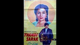 Thandi Sarak (1957)  |  Syed Kamal , Musarrat Nazir , Munawar Zarif  |  Pakistani