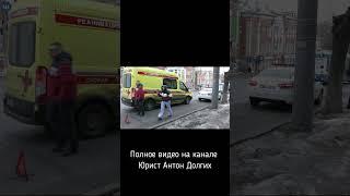 ▶️"Они называли тебя лягушкой и земляным червяком" Антон Долгих спрашивает с гаишника за Танечку 