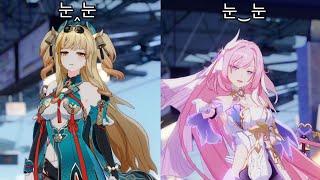 Songque Interaction like same but different ( Honkai Impact 3 7.6 )