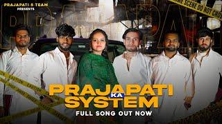 Prajapati Ka System || Out Now || Prajapati New Dj song || New Ncr Song || prajapati 5 team