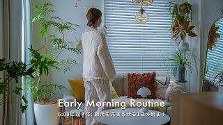 [Morning Routine] A former office worker in her 30s wakes up at 6:00 a.m.