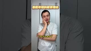 那些奇葩的断更理由网文 唐家三少