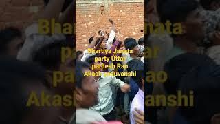 Rao Akash yaduvanshi