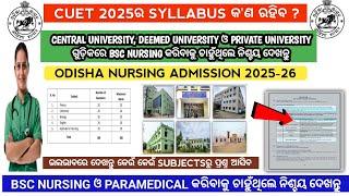 Cuet 2025 Syllabus | Odisha bsc nursing admission 2025 | Odisha bsc nursing entrance 2025