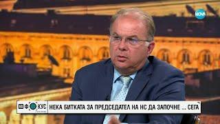 Радомир Чолаков: За ПП-ДБ е най-добре да поискат коалиционно споразумение с ГЕРБ-СДС