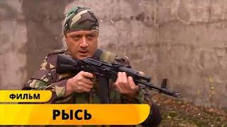 НЕПЕРЕДАВАЕМАЯ ИГРА АКТЕРОВ СДЕЛАЛА БОЕВИК ШИКАРНЫМ ДЛЯ ПРОСМОТРА! Рысь. Боевик. Лучшие Фильмы