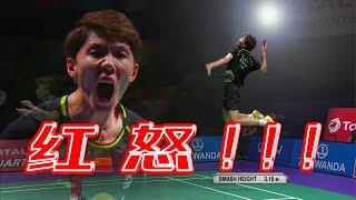 [HD·50FPS] - MD - Li Jun Hui/Liu Yu Chen vs Takeshi Kamura/Keigo Sonoda - 2017 Sudirman Cup