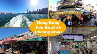 Travel Vlog | Hong Kong (香港) | Cheung Chau Part 1 (長洲島) | Fun Hunt #3