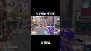 넌강해졌다돌격해!