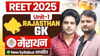 REET 2025 RAJASTHAN G.K UNIT 1 Marathon by Sachin Academy Live 4pm