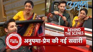 Anupamaa BTS: Shivam Khajuria & Rupali Ganguly Show their Driving Skill on Set of Show | SBB