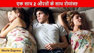 Something New Movie Explained in Hindi | Movie Express