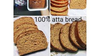 100% Whole Wheat Bread Recipe Indian in Airfryer [Atta Bread]