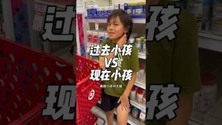 过去的小孩VS现在小孩记性不好，家长都是怎么给补的#印度英语#美式英语#英式英语#DHA#婷婷在美国