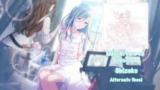 [GAME SIZE] Milk Crown on Sonechka ミルククラウン・オン・ソーネチカ Shizuku Hinomori 日野森 雫 Alternate Vocal