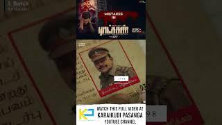 Mistakes in Ratsasan Movie Part #1 | Ramkumar, Vishnu Vishal