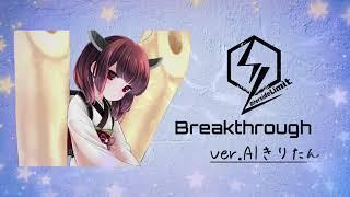 Breakthrough / AnothersideLimit [Cover]