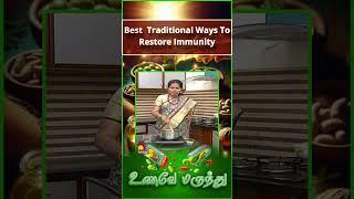 Traditional ways to restore Immunity | Vidiyale Vaa | Epi 1386 | Unavu Parambriyam | 15/10/2018