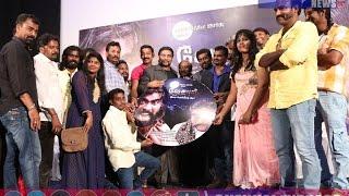 Vedhapuri Audio Launch  | Chennai Express Tv