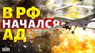 В РФ начался АД. Ростов горит, Камчатку трясет. Таких ударов еще не было