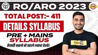 UPPSC RO ARO SYLLABUS 2023 IN HINDI | RO ARO SYLLABUS 2023 | RO ARO PRE + MAINS SYLLABUS 2023