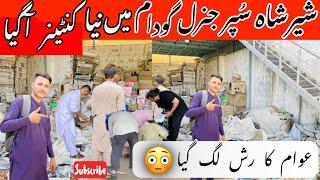 Sher Shah Super General Godam | Shershah Kabar Market | Sher Shah Karachi Container Laat Mall