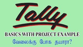 Tally basics with company live project example in Tamil | Tally erp 9