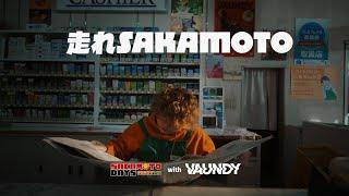 走れSAKAMOTO / Vaundy : SAKAMOTO DAYS with Vaundy