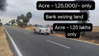 Acre - 1,25,000/- only || action property || 700 Acres land sale ||Tamil Nadu court action land sale