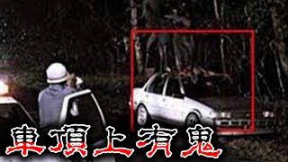 半夜開車下山，結果車頂上傳來不明聲響...【驚夜不搞笑# 幾集?】