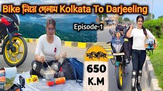 Kolkata To Darjeeling By Bike Solo Ride | Lady Biker | Pulsar 220 BS4 | Bengali Moto Vlog #ladybiker