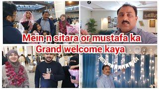 Mein n sitara or mustafa ka grand welcome kaya/sitara ko galay lagaya/mustafa sajid vlogs