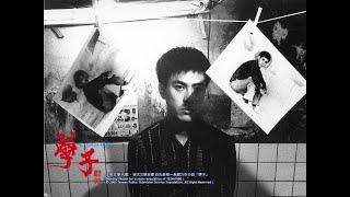 【孽子】戲劇解說丨帶你回味台灣同志題材文學大戲《孽子》