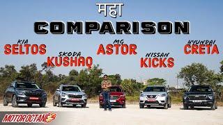 MG Astor vs Creta vs Seltos vs Kushaq vs Kicks COMPARISON