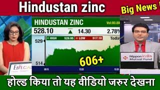 Hindustan zinc share news,hold or sell ?hind zinc share analysis,hind zinc share news,ofs,target