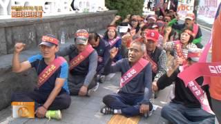 독곡동 주민 집회, "장례식장, 평택시장과 도의원의 합작품이냐"