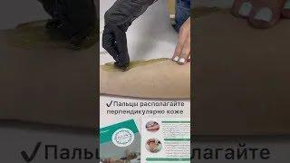 Экошугаринг. Инструкция для мануальной техники шугаринга