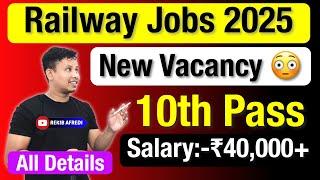 Indian Railway New Vacancy 2025 || RRB Group D Recruitment 2025 || RRB Group D All Details 2025