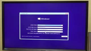 윈도우10 설치 재설치 방법 동영상