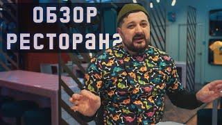 Роспакоука Ресторана Борщ | Питер. 1 Советская д.8