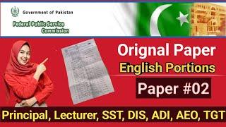 Grammar Usage & Sentence structure MCQs FPSC | FPSC Paper 2 |