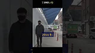 [경제만랩 부동산] 래미안 라그란데에서 외대역까지 걸어가봤습니다! 역세권 거리재기!