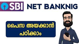 SBI Net Banking Money Transfer. | Sbi to Other Bank Money Transfer | Sbi Cash Transfer @all4goodofficial