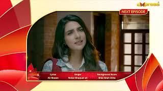 Ishq Na Kariyo Koi | Episode 08 Teaser | Hajra Yamin, Rabab Hashim, Noor Hassan | Express TV