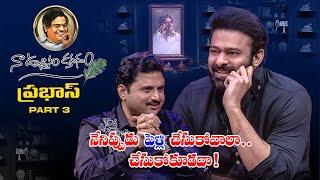 Naa Uchvasam Kavanam | Rebel Star "Prabhas" | Part - 3 | Full Episode | 10th November 2024 | ETV