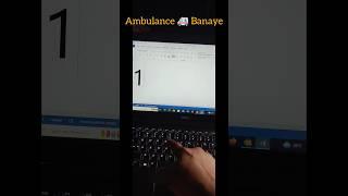 Ms-Word Megical Shortcut key  | Ambulance kaise banaye  | #shorts #viral #msword #winword