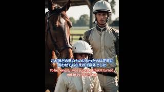 【最新ニュース】武豊騎手、9日間の騎乗停止処分を認める　公式サイトで心境を語る ~Jockey Yutaka Take admits to 9-day　#shorts #武豊 #騎乗停止