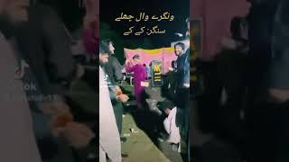 Zulfan Tedian || Wingray Wal Challay || KK Live Performance || KK Studio || Saraiki Song || Viral ||