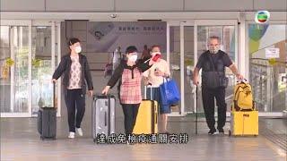 林鄭月娥指兩地通關熔斷機制為核心 梁子超指開關速度視乎防疫監控 - 香港新聞 - TVB時事多面睇 - TVB News