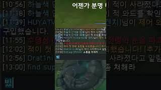 이 남자가 원챔한테 복수하는 방법